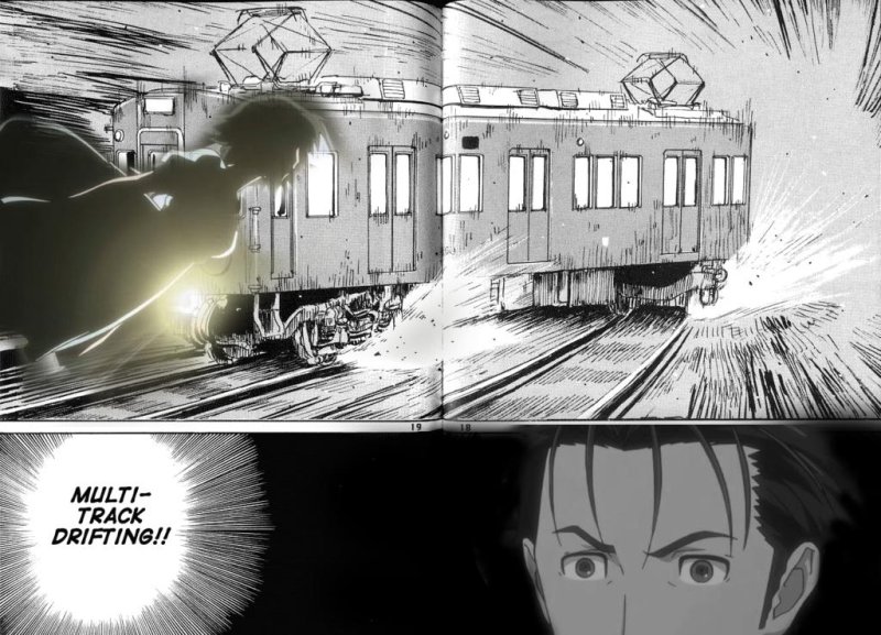 Манга поезд