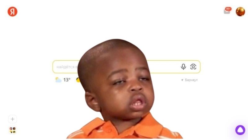 Удивленный негритенок