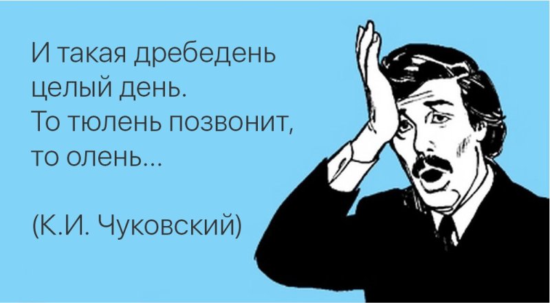 Завтра на работу учителя юмор