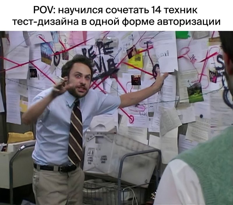 Чарли Дэй, «в Филадельфии всегда солнечно» – «теория заговора»