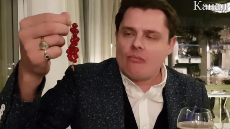 Евгений Понасенков Мем