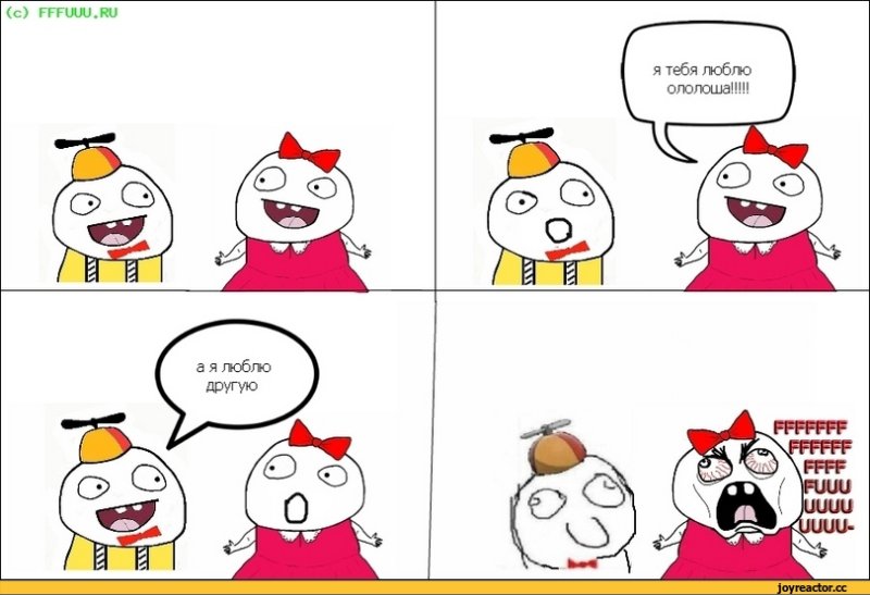 Ололоша Мем