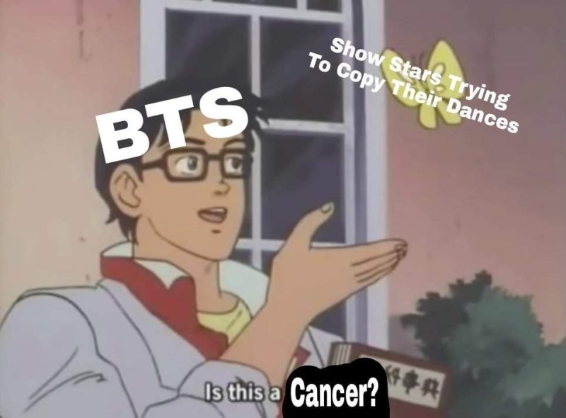 Мем с бабочкой оригинал