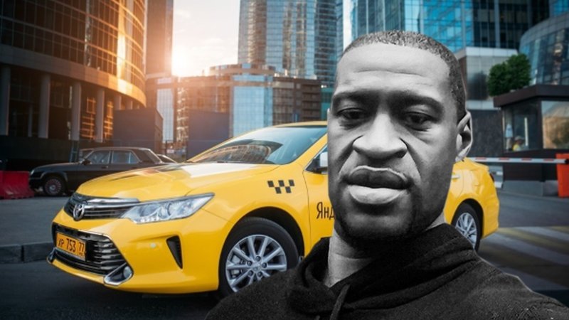 Такси в Африке