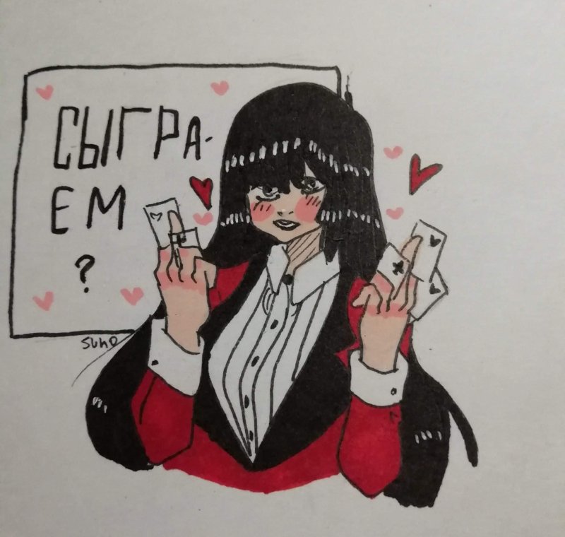 Рисунки аниме Безумный азарт