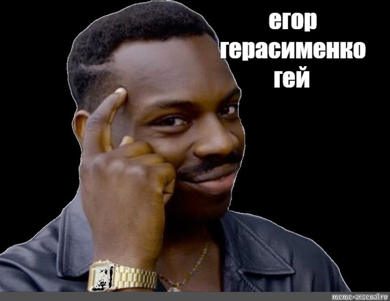 Мемы про негров