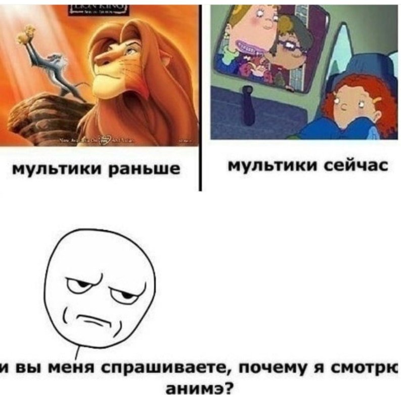 Смешные комиксы