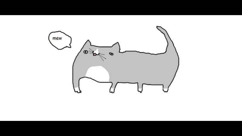 Мяу Мем