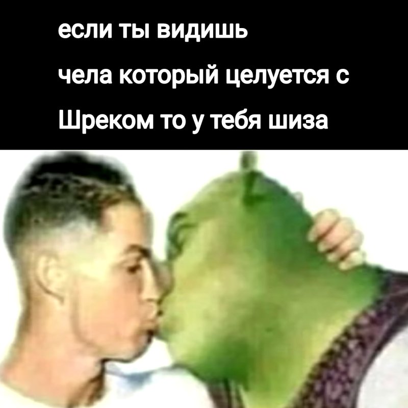 Роналдо целует