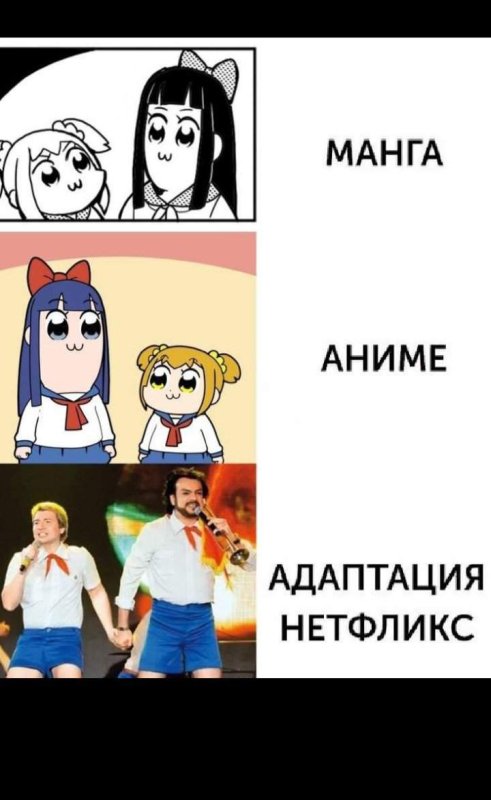 Нетфликс прикол