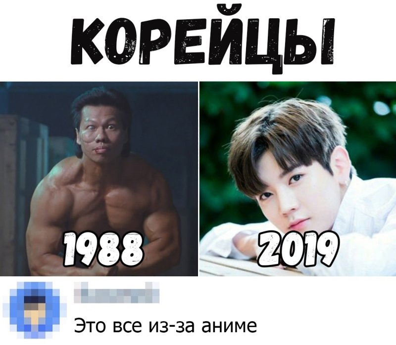 Парни тогда и сейчас Мем