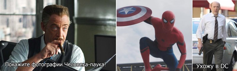 Мне нужны снимки человека паука