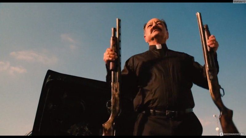 Мачете фильм 2010