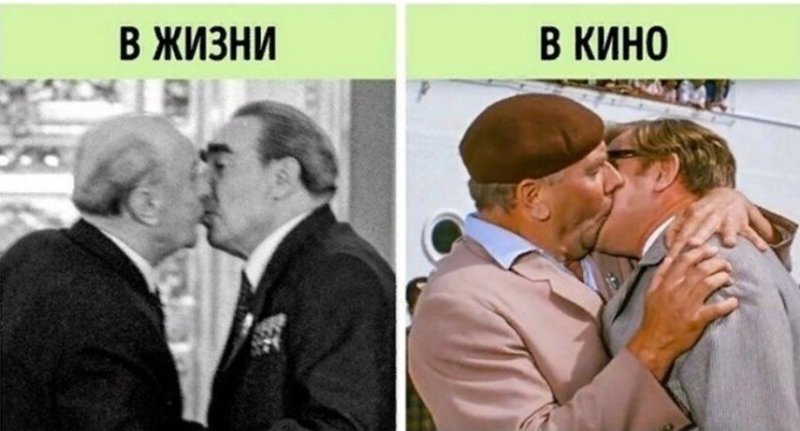 Брежнев Леонид Ильич поцелуи