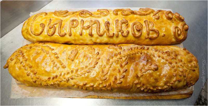 Кулебяка прикол