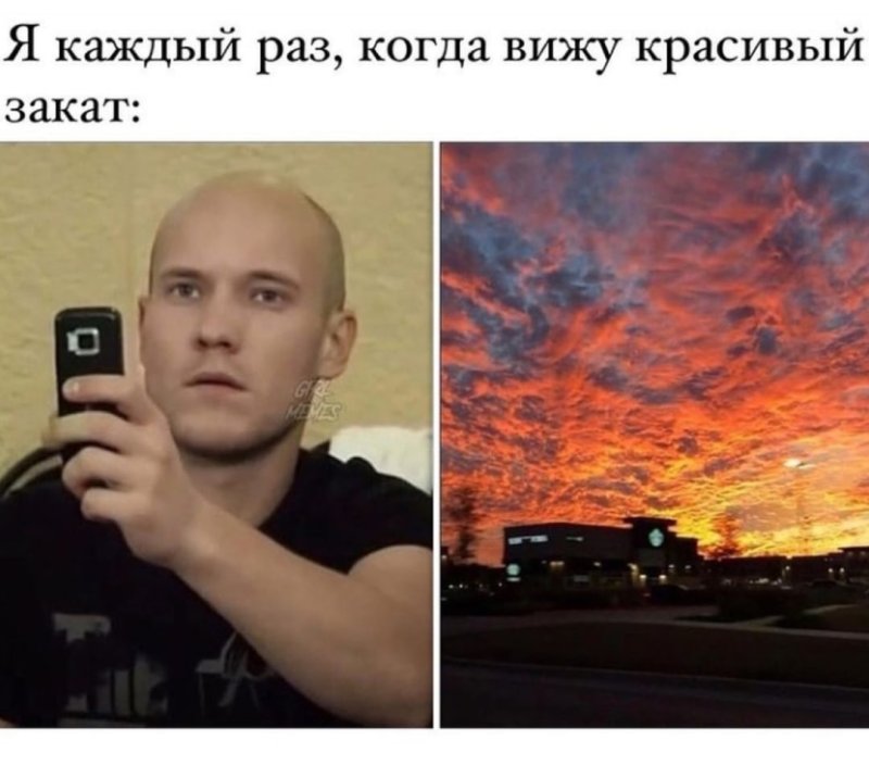 Человек снимает на телефон