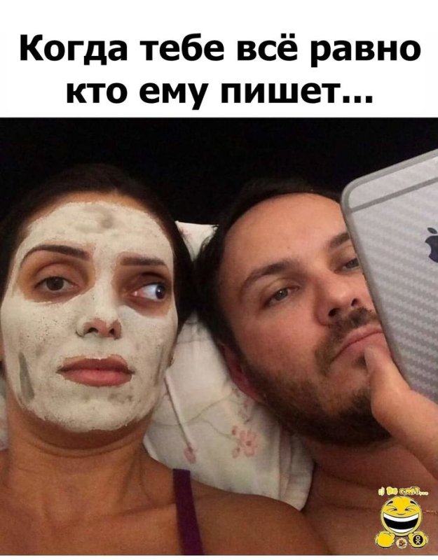 Подглядывает переписку картинка