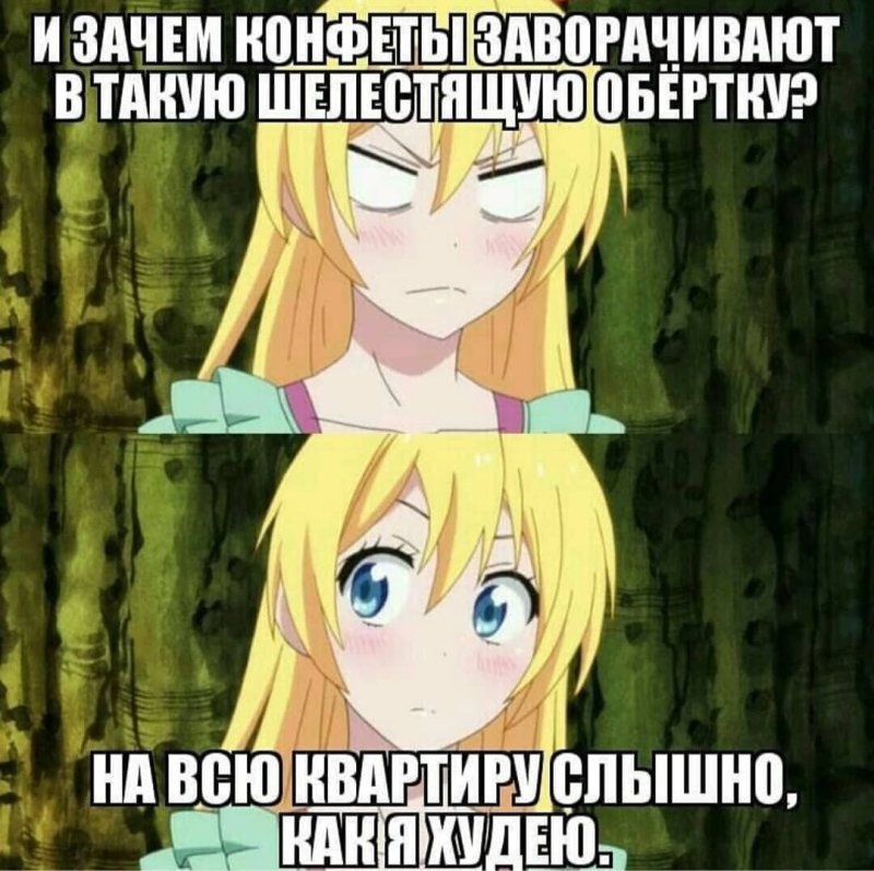 Аниме шутки