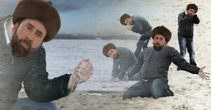 Мем с песком