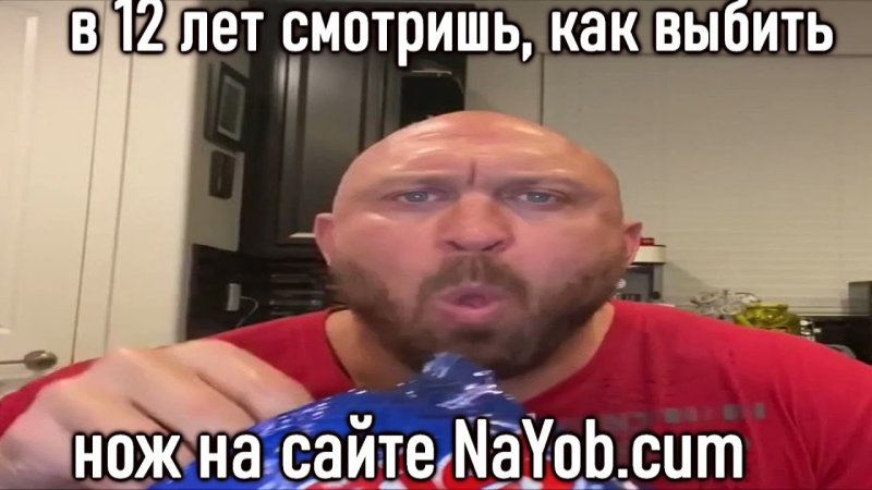 Чел хавает чипсы gif