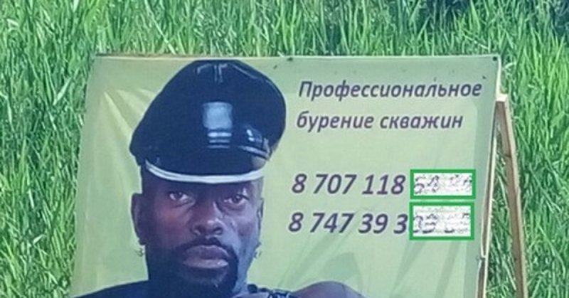 Негр в фуражке оригинал