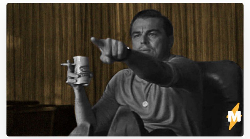 Это я Мем ди Каприо