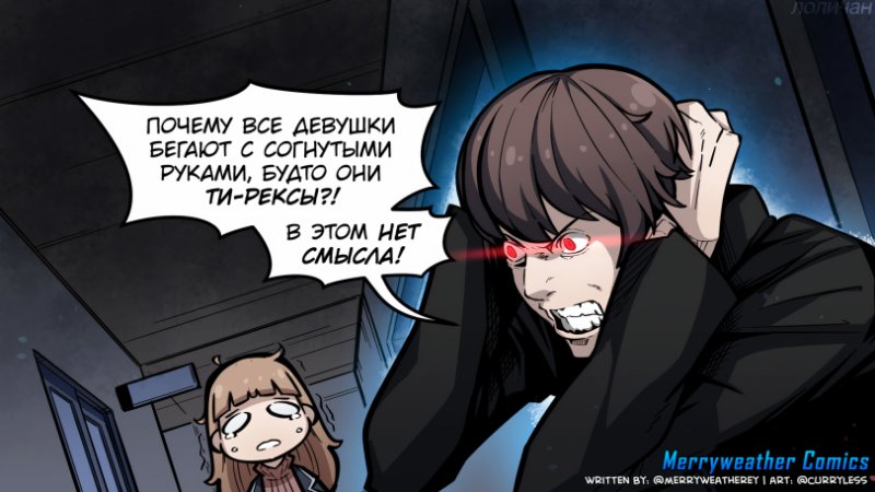 Манга девочки мемы