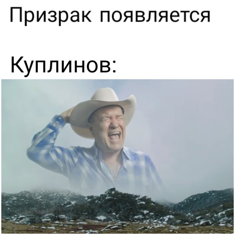 Орущий ковбой Джимми Барнс