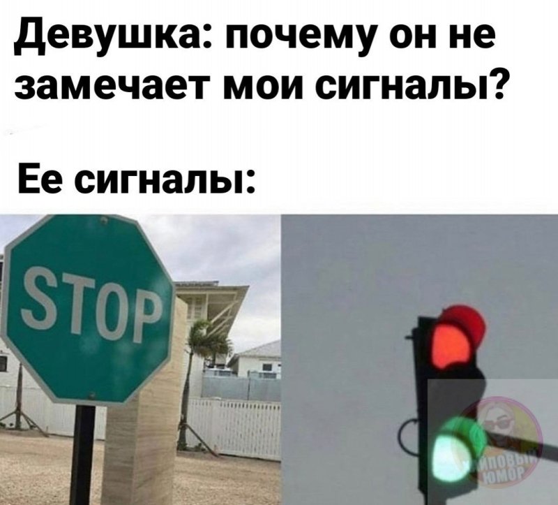 Прикольные с намеком