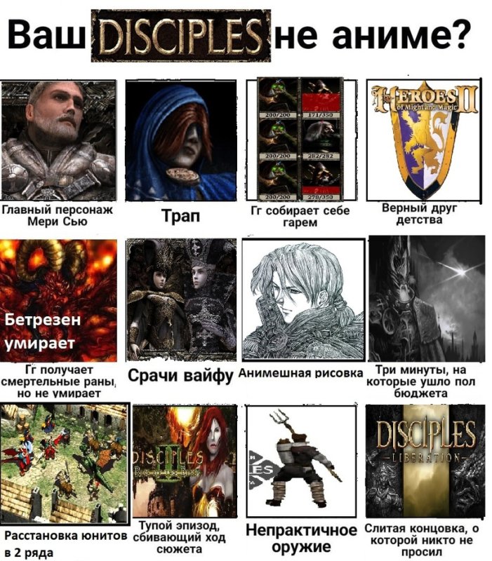 Тупой эпизод сбивающий ход сюжета