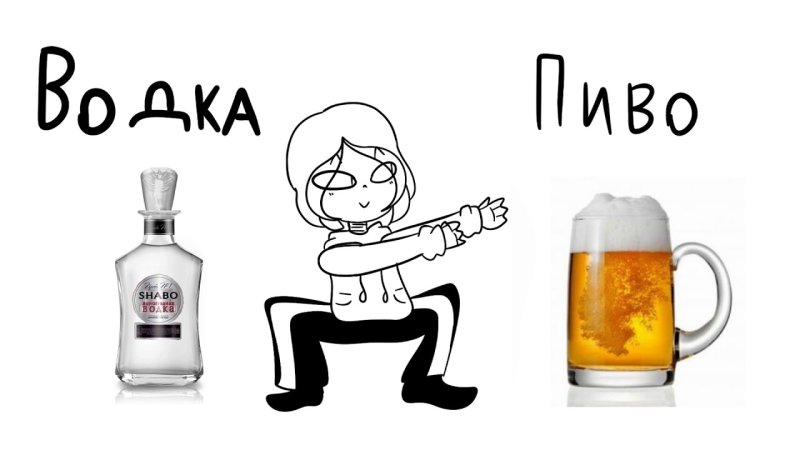 Рисунки с пивом прикольные