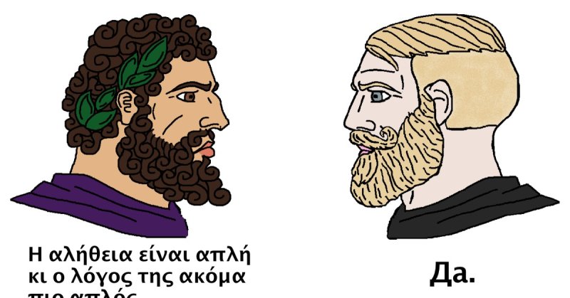 Мемы с бородатым мужиком