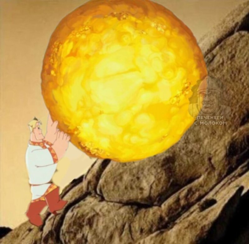 Мужчина катит камень в гору