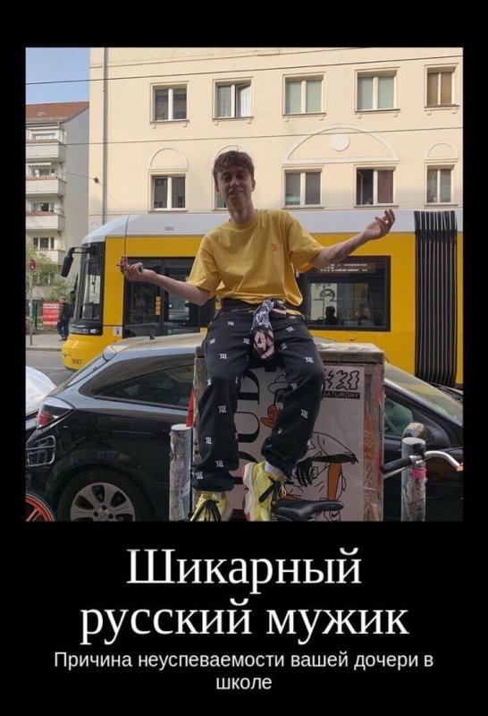 Бульвар депо Мем