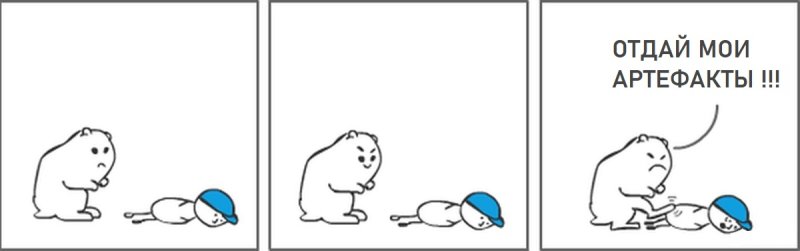 Работай Мем