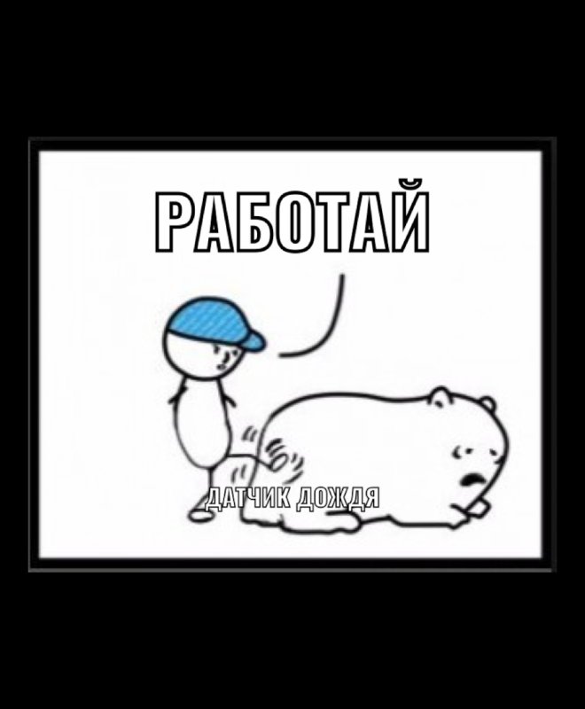 Мем про пинание свиньи