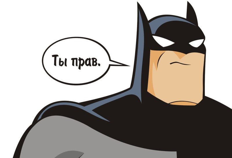 Мем про Бэтмена