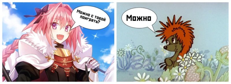 Легендарное аниме