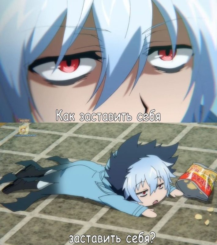 Аниме слуга вампир мемы