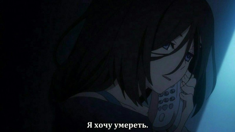 Аниме грустные моменты