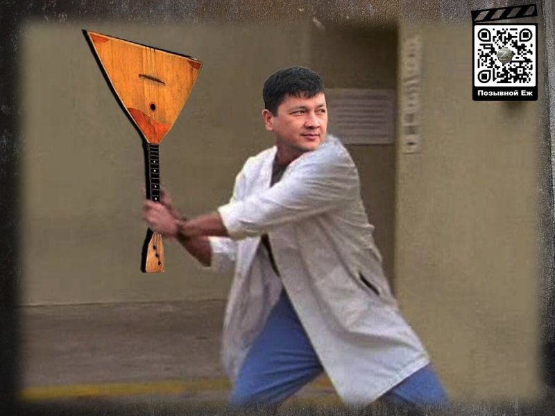 Лапочкин Олег Лонгинович главный