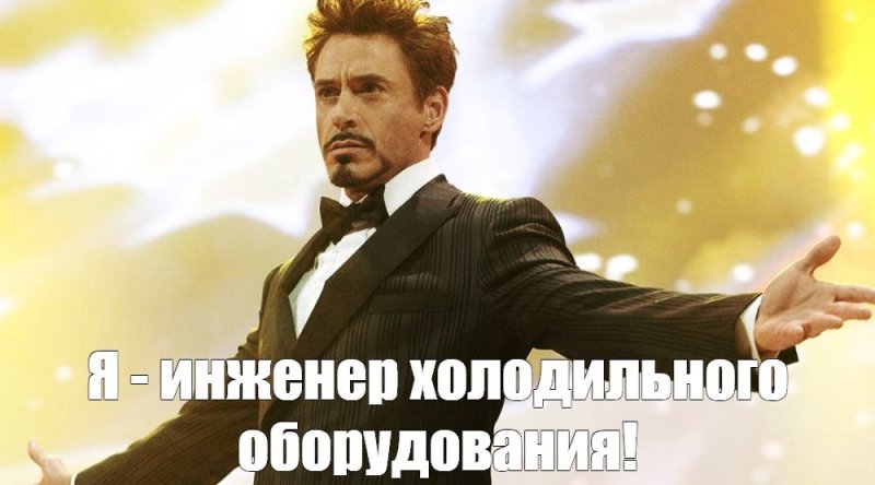 Роберт младший Мем