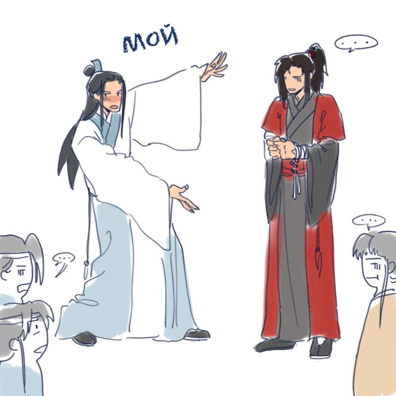 Магистр дьявольского культа мини комиксы