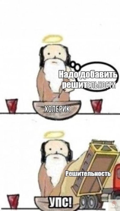 Когда Бог создавал меня