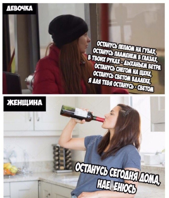 Девочка женщина мес