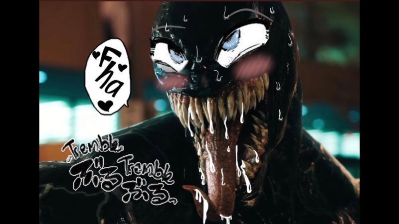 Костюм Венома