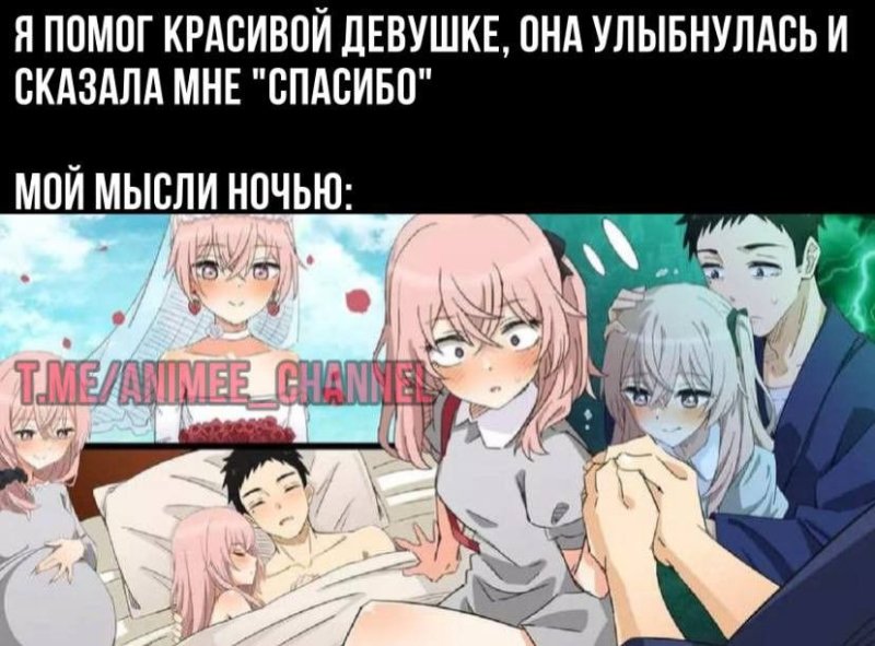 Тянки под гипнозом