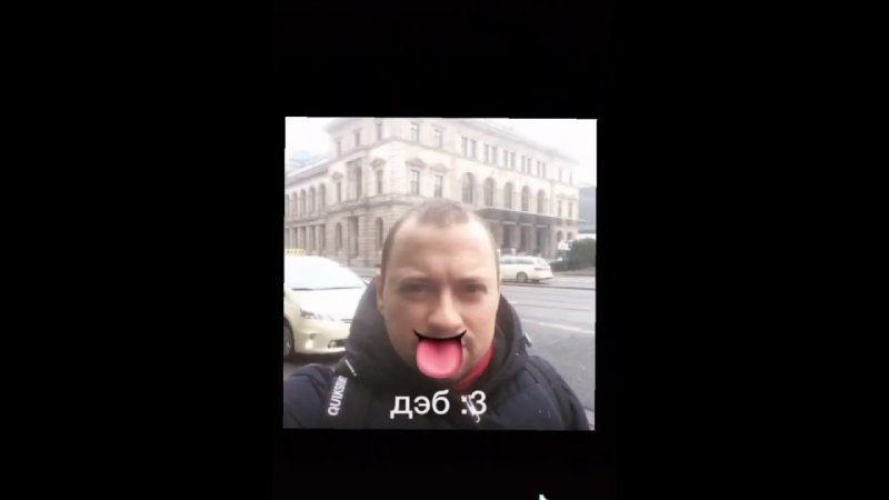 ДЭБ человек