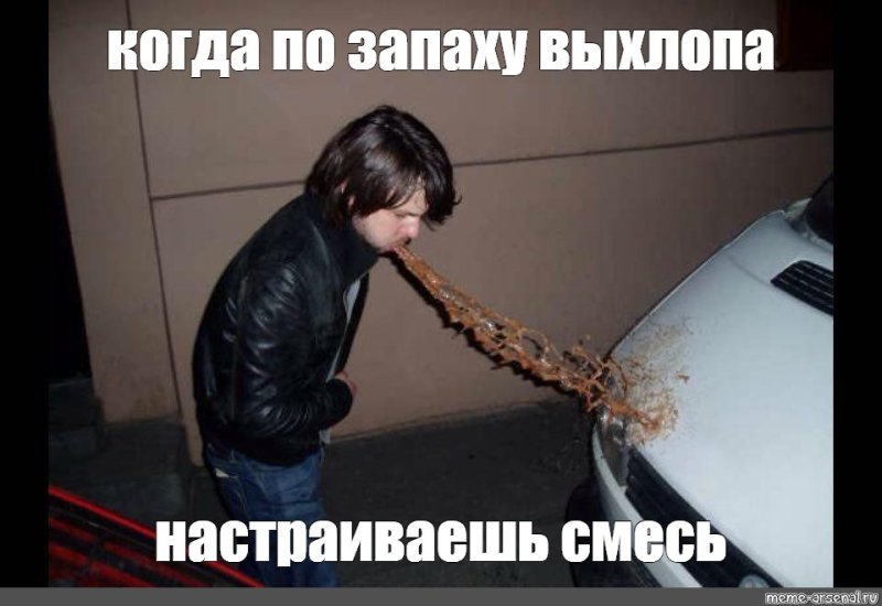 Мерзкий Мем