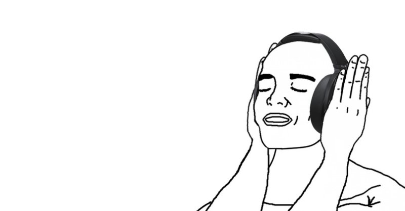 Мем наслаждение